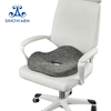 Memory Foam Seat Cushion